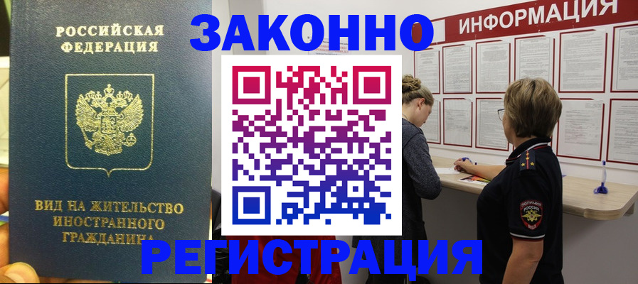найти адрес прописки в Всеволожске
