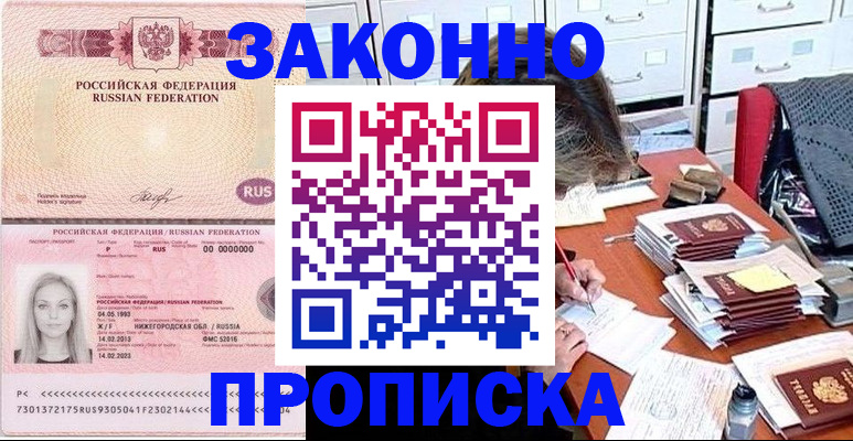 найти адрес прописки в Всеволожске