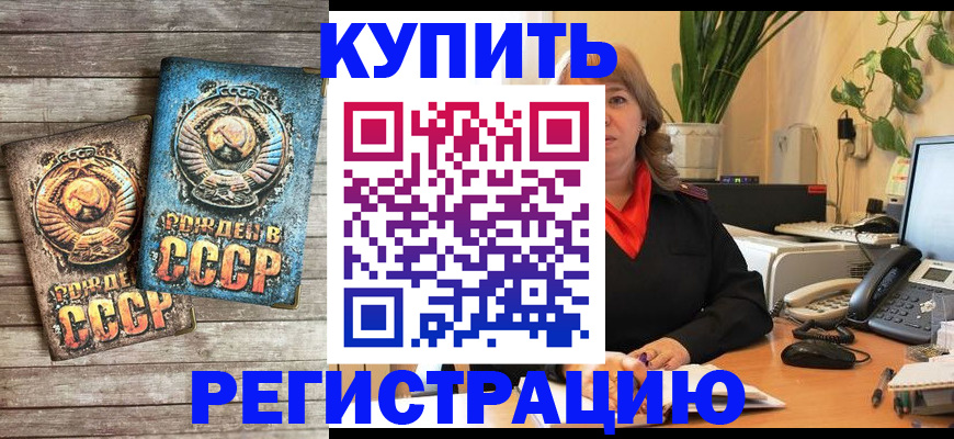 временная регистрация законно в Всеволожске