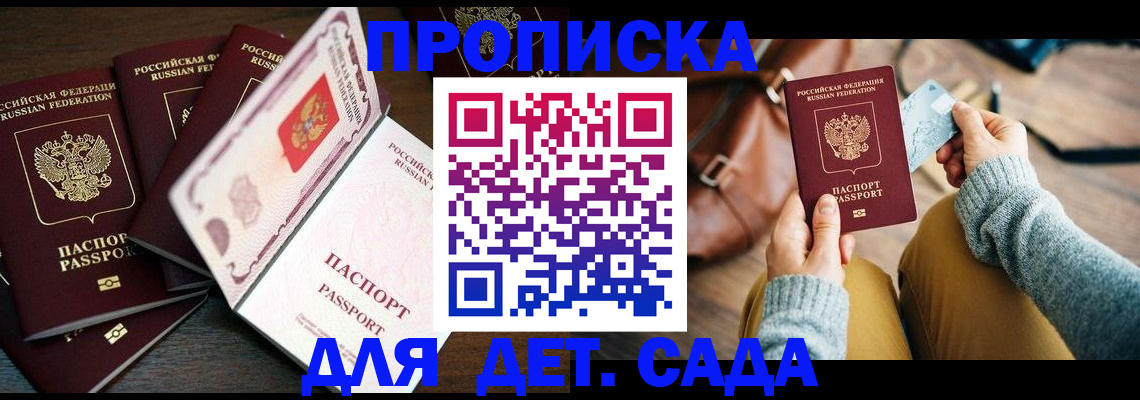 регистрация для школы в Всеволожске