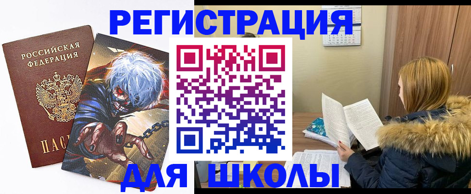 временная регистрация собственник в Всеволожске